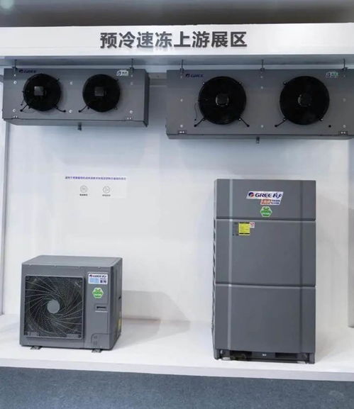 格力跨界融合新篇章 预制菜装备与光伏厨电闪耀食博预博双展